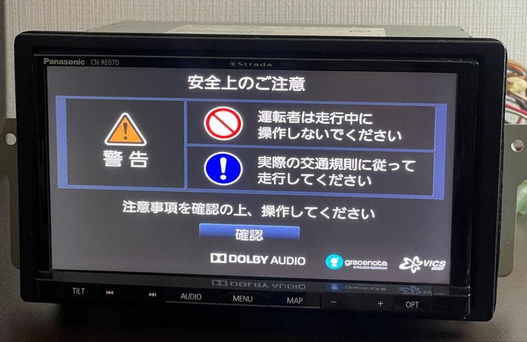 Panasonic ストラーダ　CN-RE07D 地図データ　２０20年