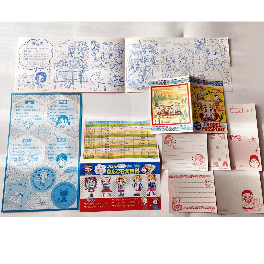 りぼん 付録 90年代 まとめ売り