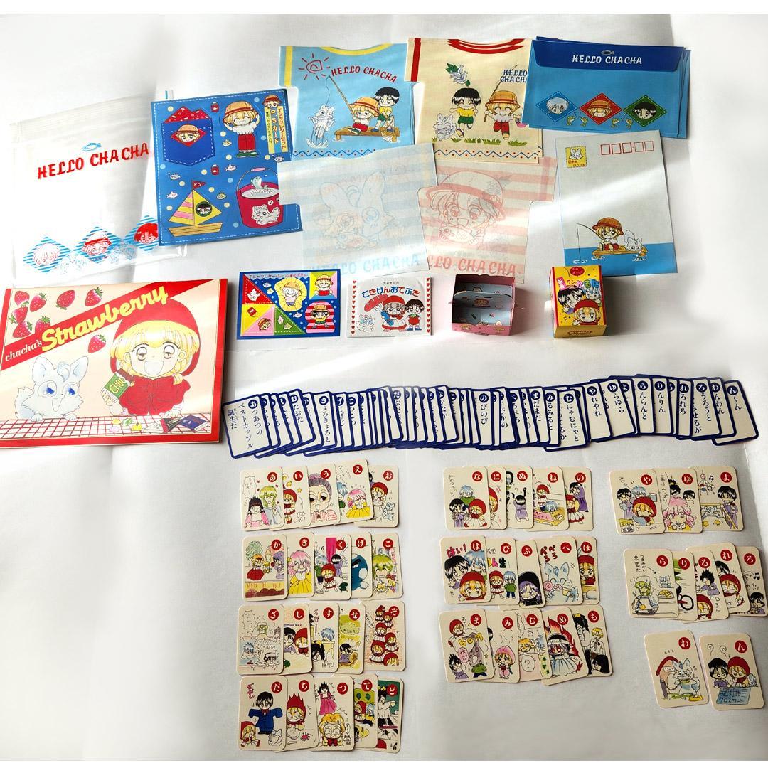 りぼん 付録 90年代 まとめ売り