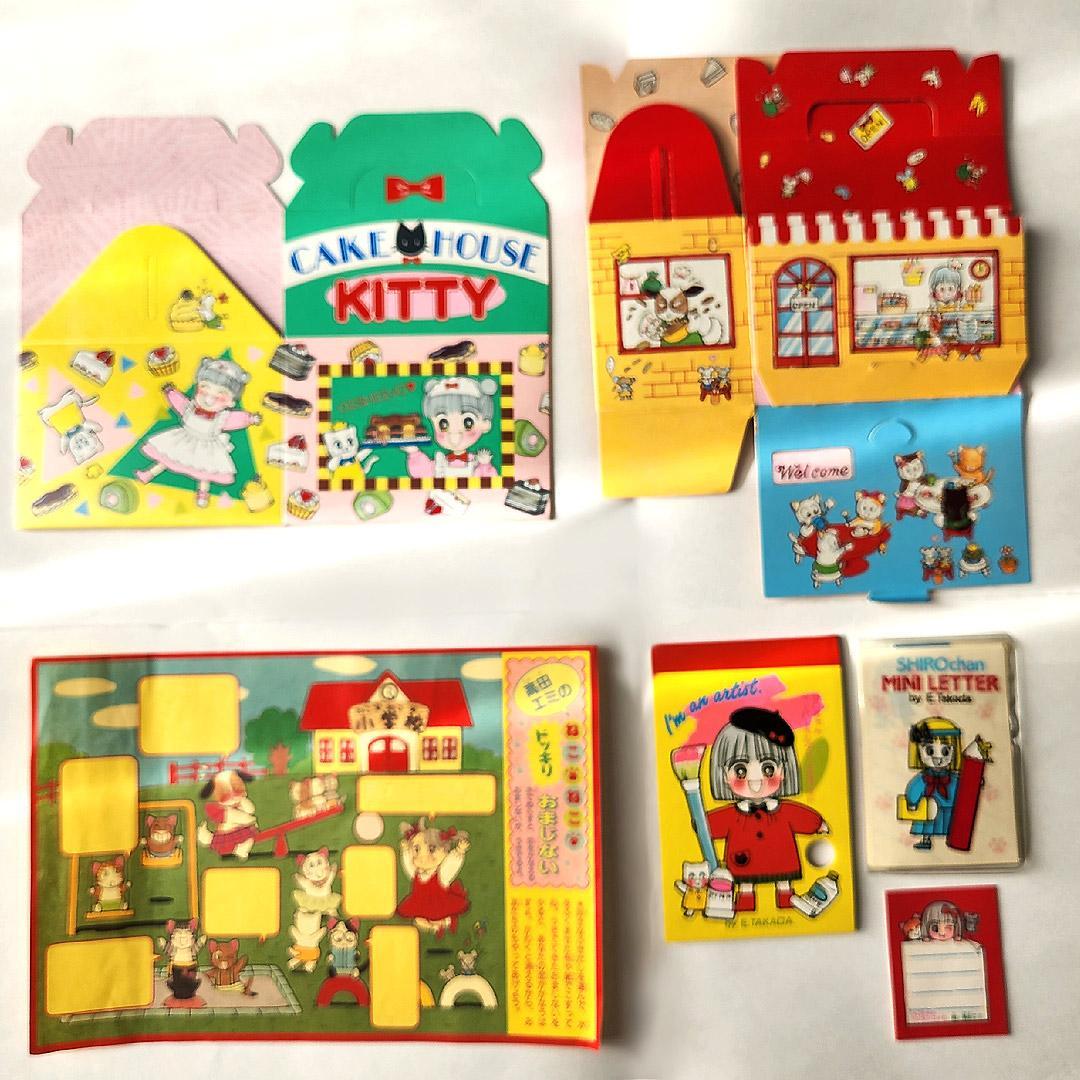 りぼん 付録 90年代 まとめ売り