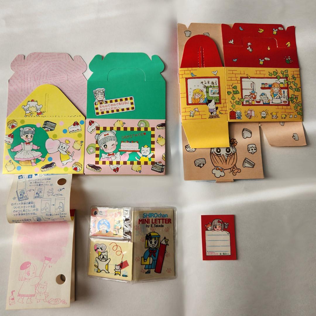 りぼん 付録 90年代 まとめ売り