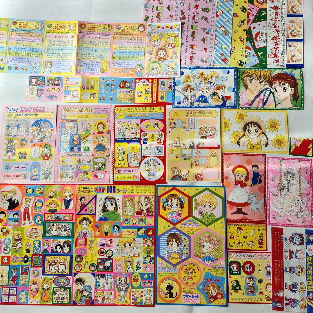 りぼん 付録 90年代 まとめ売り