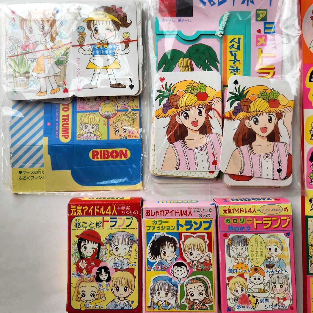 りぼん 付録 90年代 まとめ売り