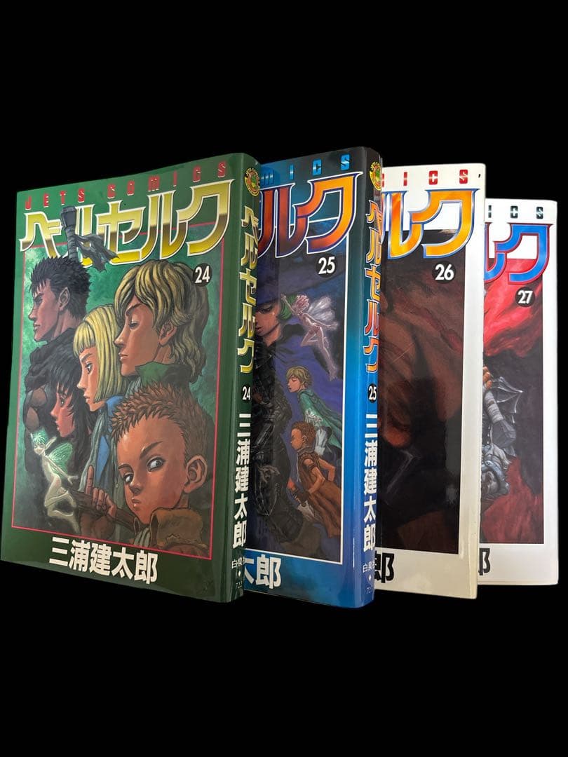 ベルセルク　コミック１６巻～３１巻　【全て初版】