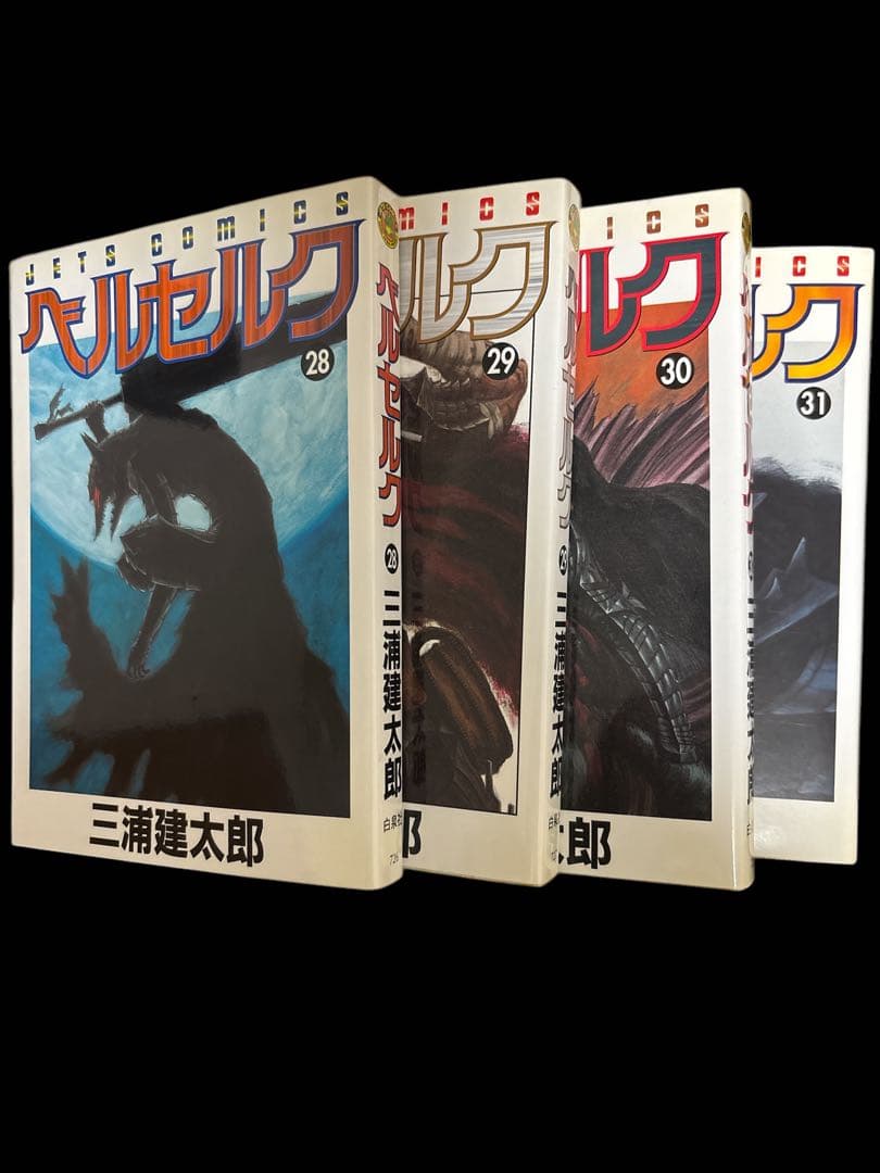 ベルセルク　コミック１６巻～３１巻　【全て初版】
