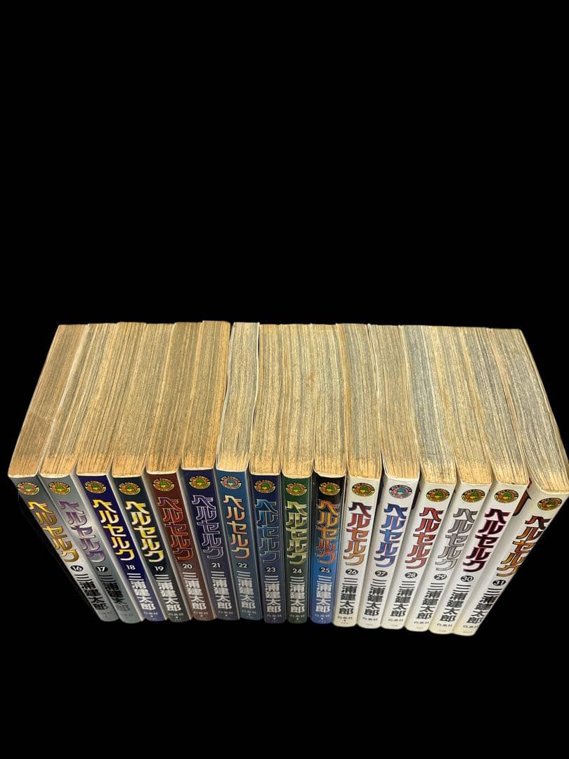 ベルセルク　コミック１６巻～３１巻　【全て初版】