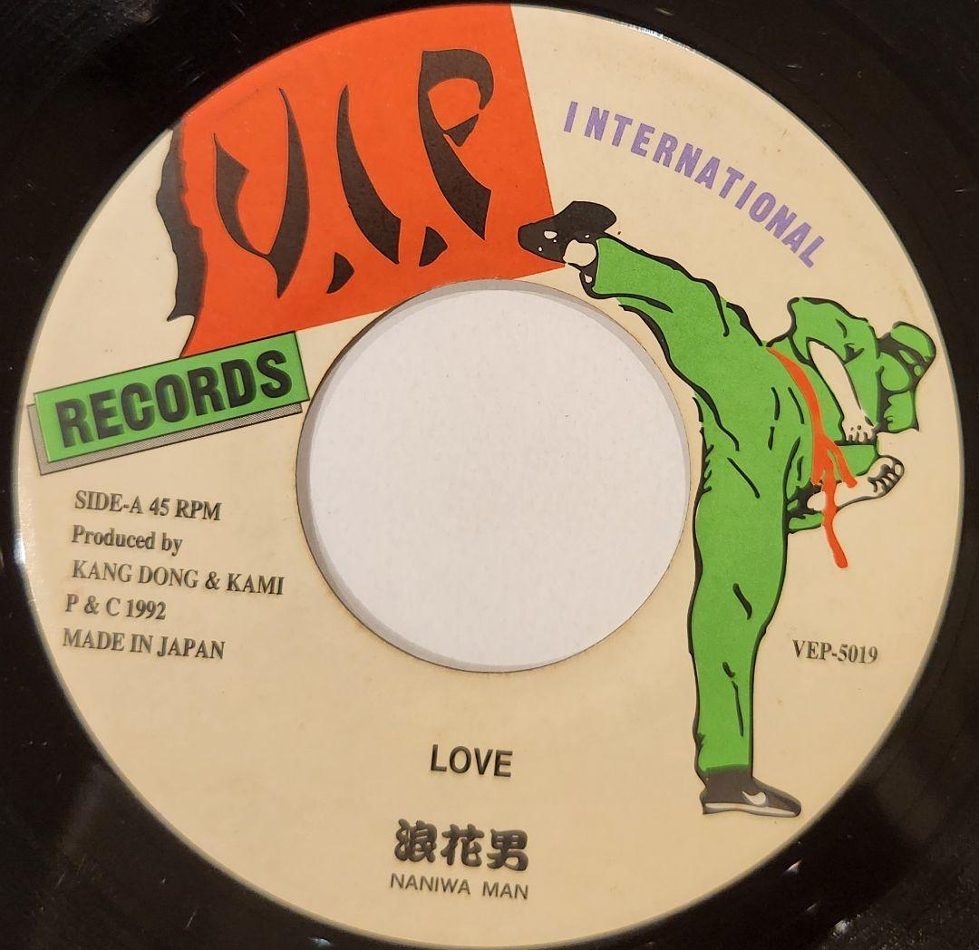浪花男 / LOVE V.I.P INTERNATIONAL