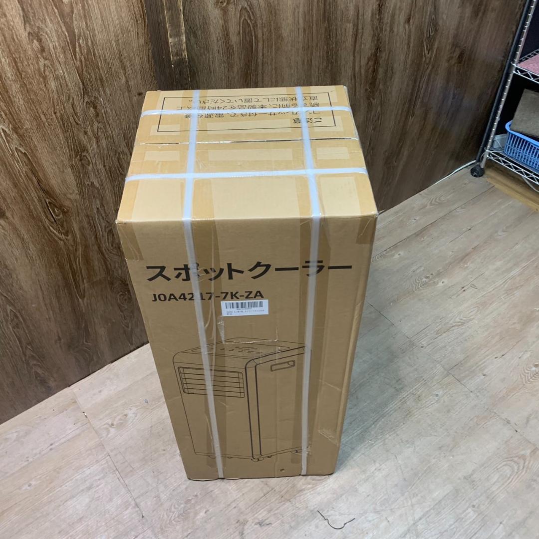 E874★　ZAFRO スポットクーラー 家庭用【工事不要】冷房 8畳-10畳用