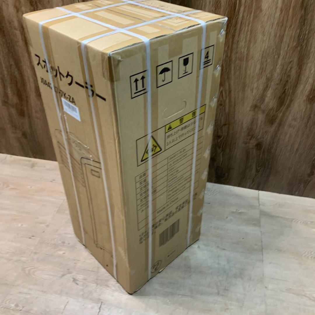 E874★　ZAFRO スポットクーラー 家庭用【工事不要】冷房 8畳-10畳用