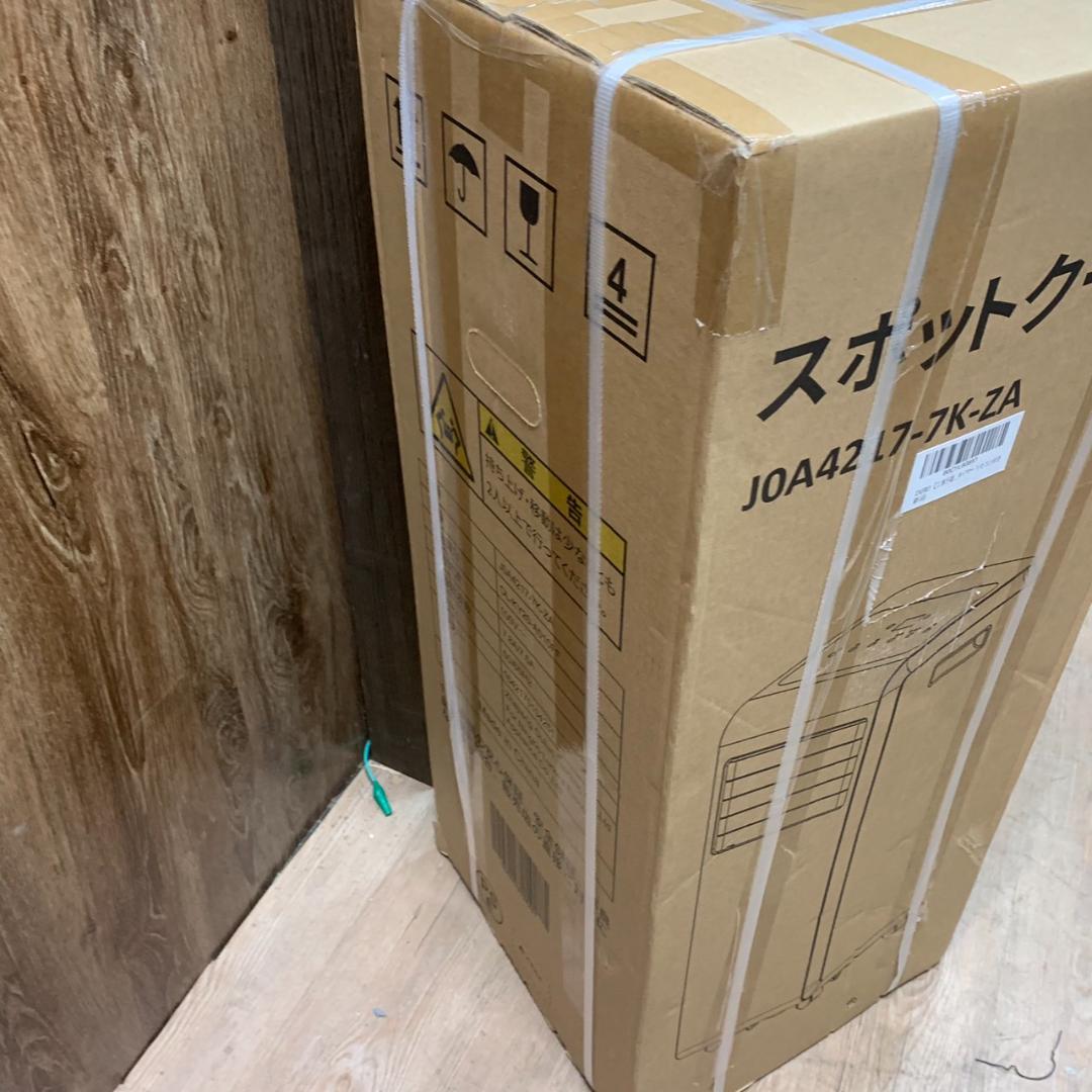 E874★　ZAFRO スポットクーラー 家庭用【工事不要】冷房 8畳-10畳用