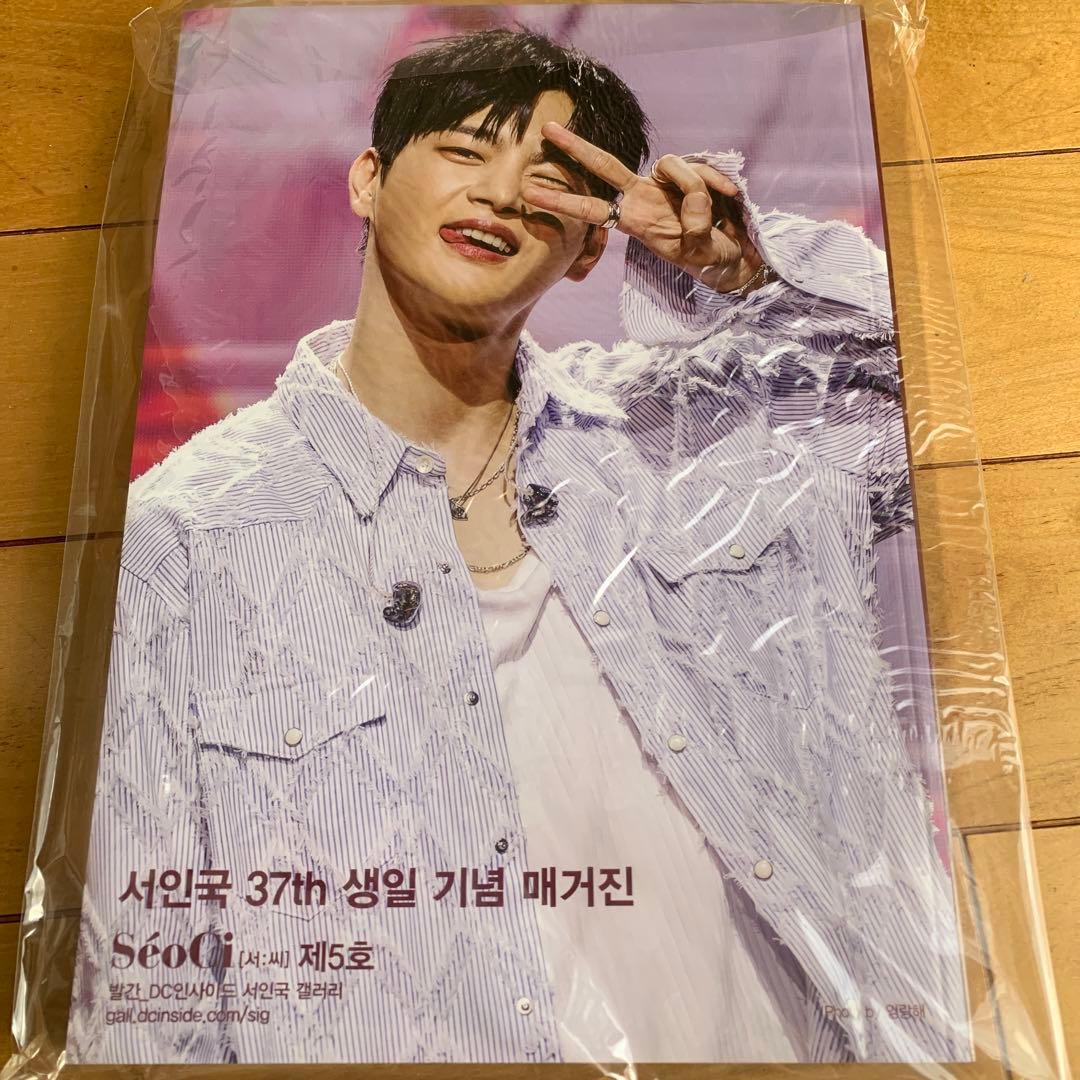 ソイングク　写真集　Seo Ci 第5号