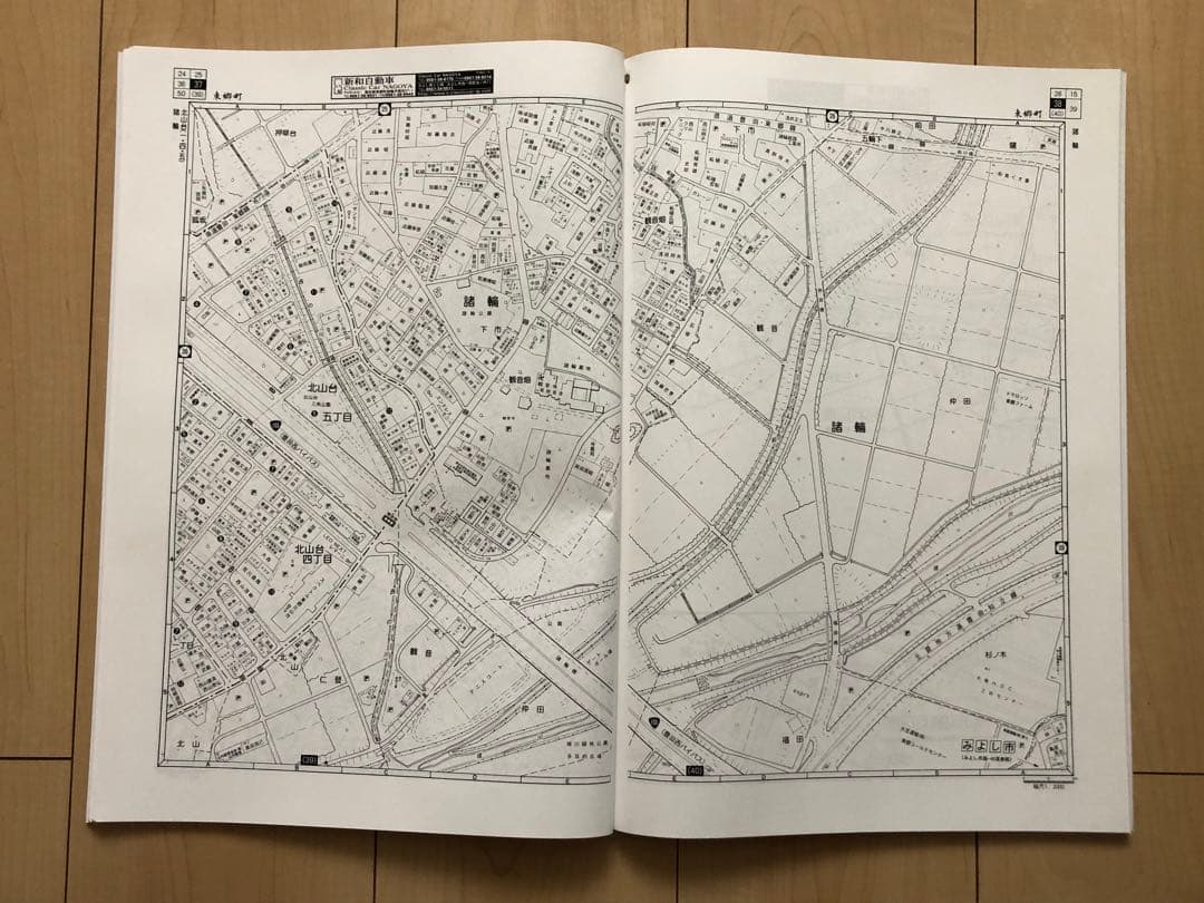 住宅地図　はい・まっぷ　東郷町　アイゼン　おT1449W36
