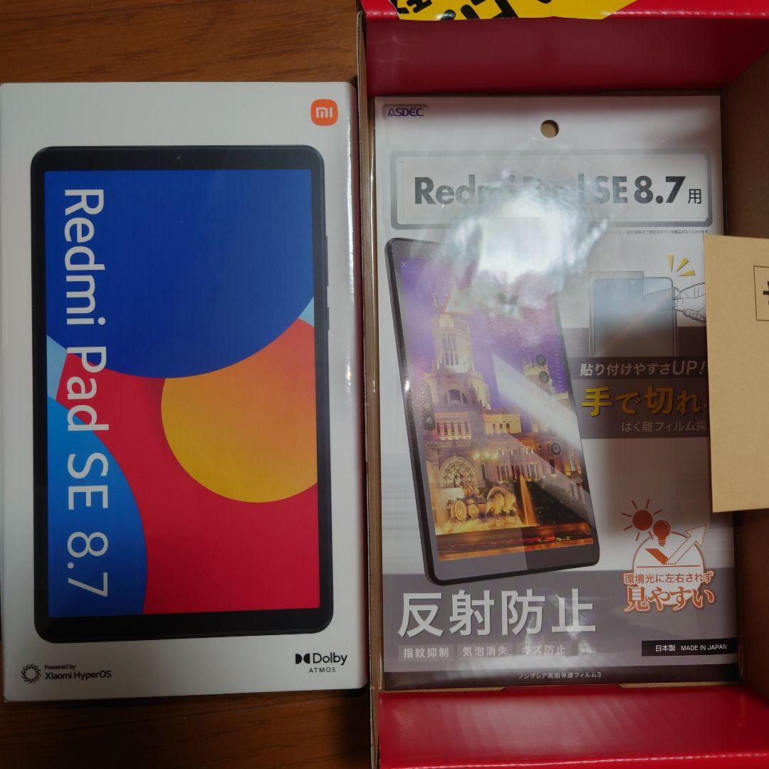 Xiaomi Redmi Pad SE 8.7 4GB 128GB ヨドバシ