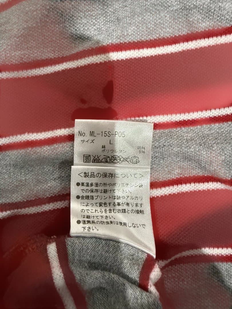 マークアンドロナポロシャツ2枚とパンツ1枚のセット