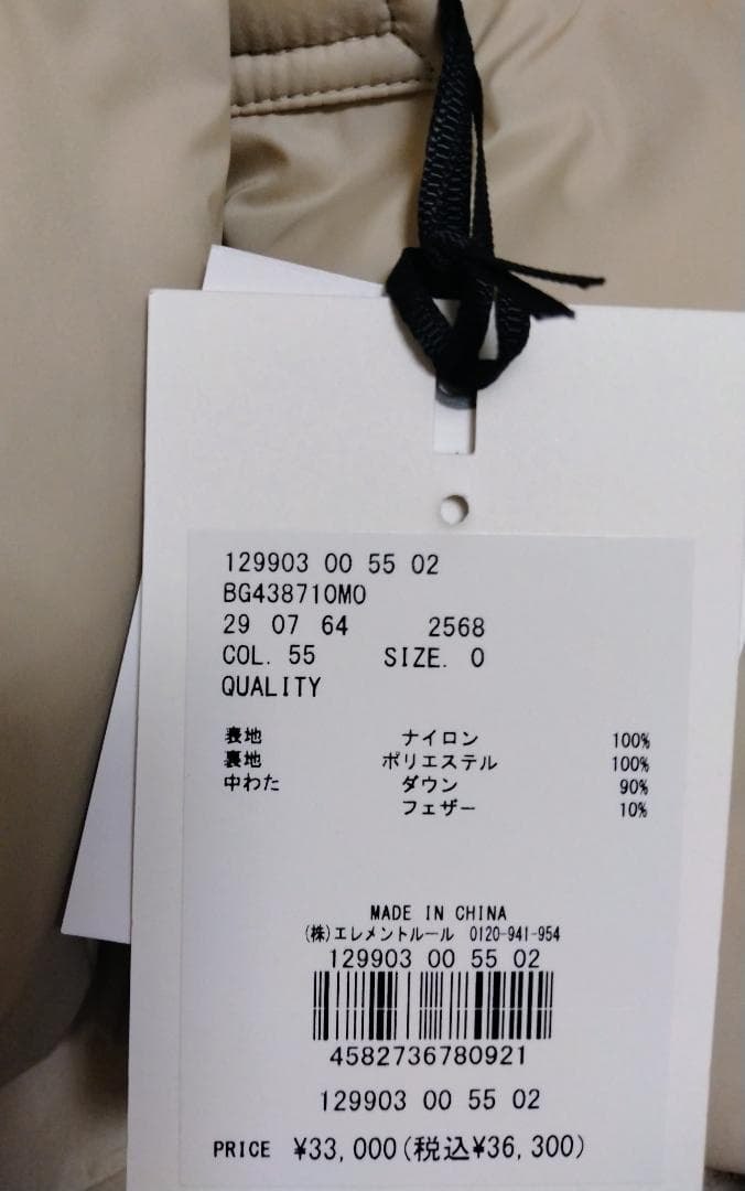 【未使用タグ付き】フーディーダウンベスト