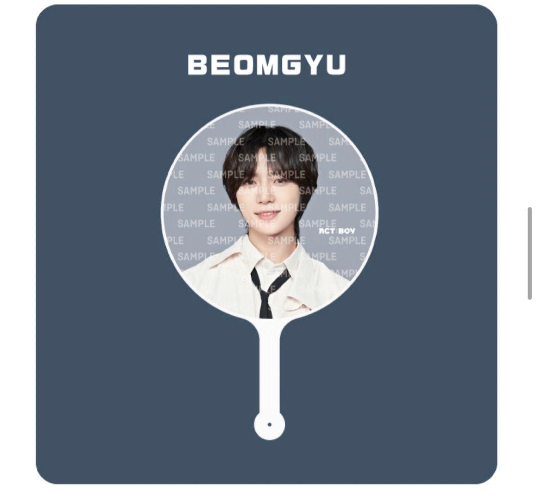 TXT　ボムギュ　うちわ