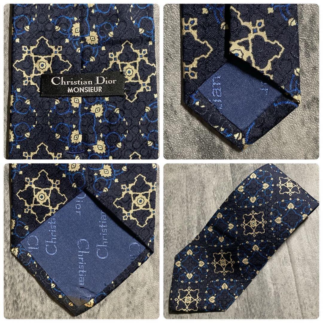 【希少】Vintage Christian Dior 3ピースセットアップスーツ