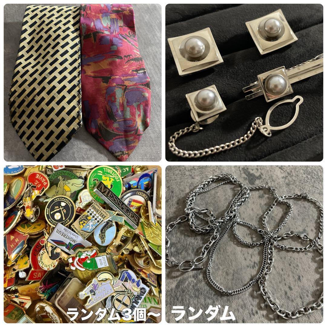 【希少】Vintage Christian Dior 3ピースセットアップスーツ