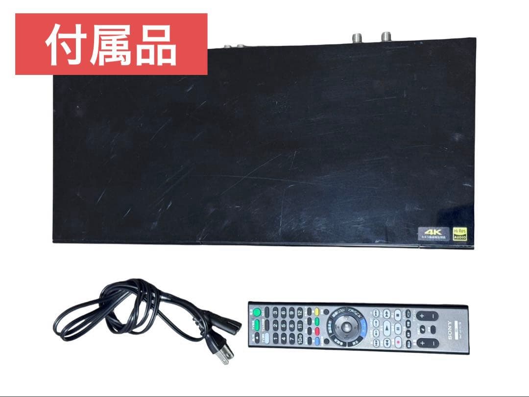 ソニー 500GB ブルーレイレコーダー BDZ-ZW550 2018年製