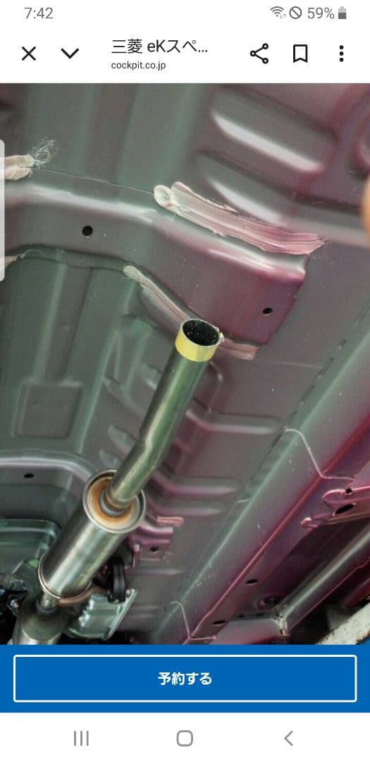 柿本改GTbox 06&S　B11W ekカスタム　B21W デイズ