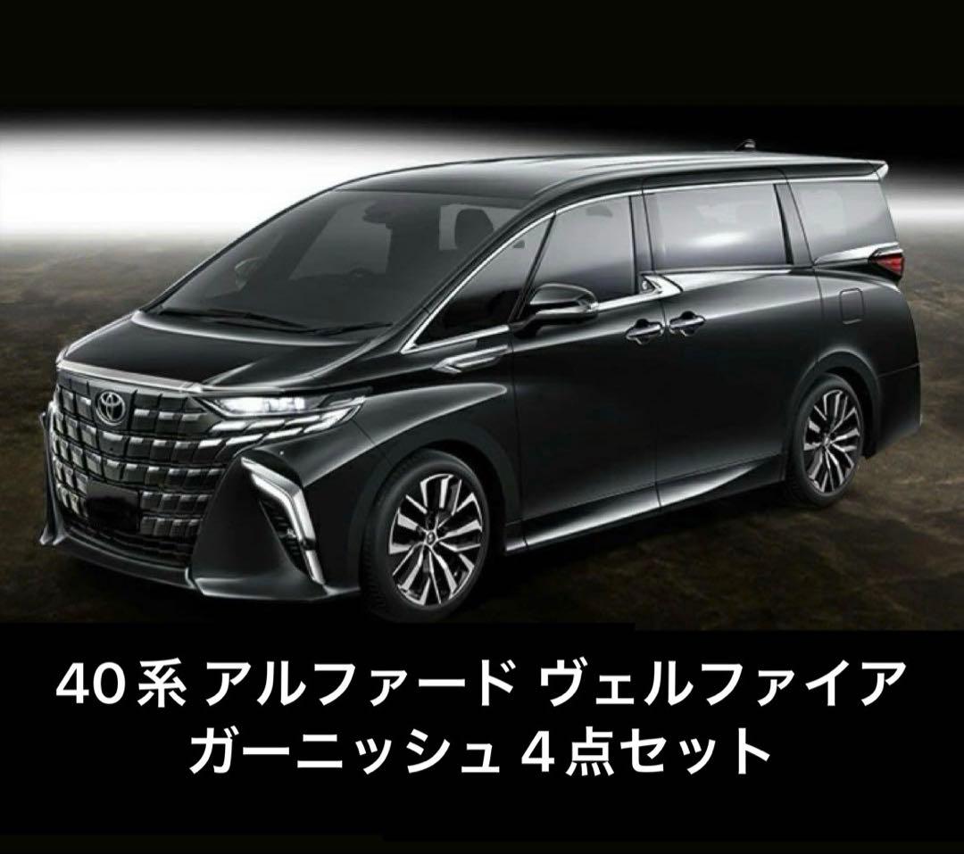 ※ゆっけさん専用 4点セット