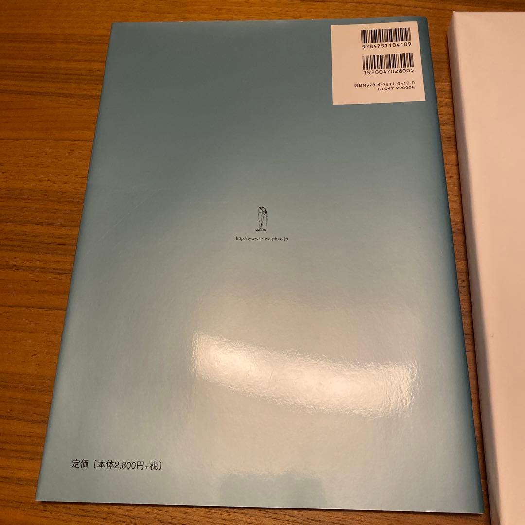 【絶版希少】M.I.N.I. : 精神疾患簡易構造化面接法　解説と質問紙セット