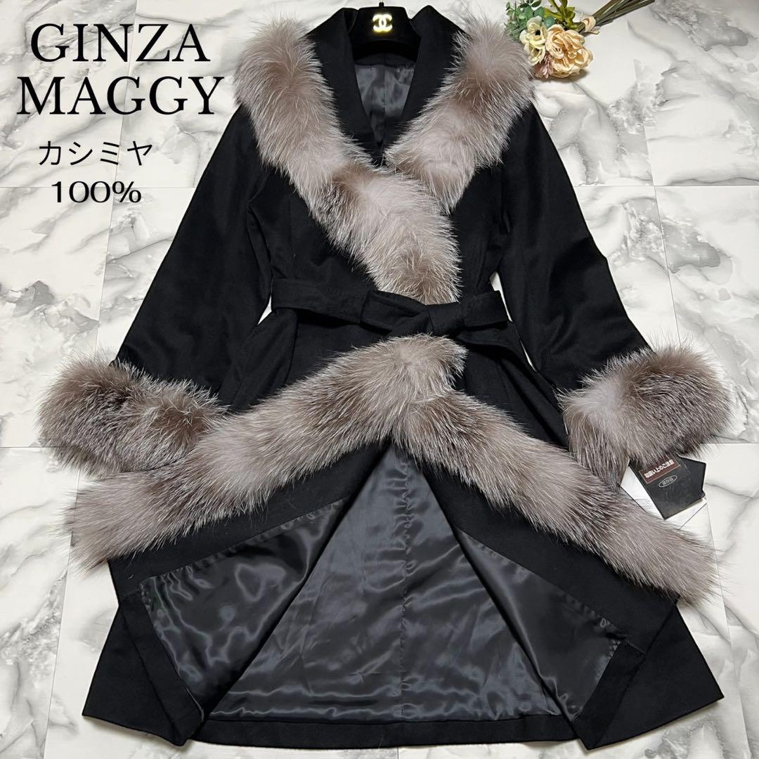 lucky girl様 リクエスト 2点 まとめ商品 2点目　コート