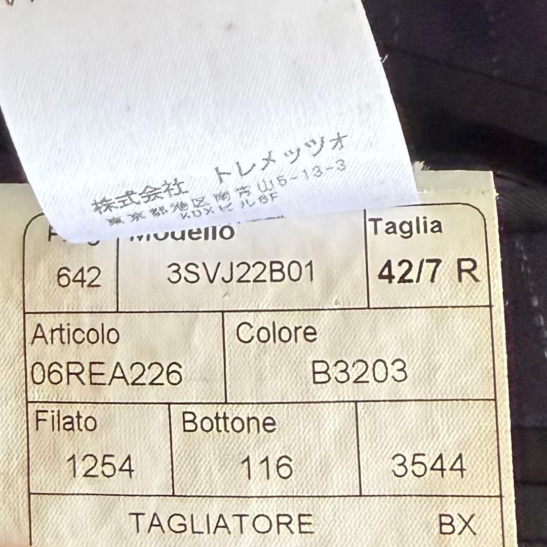 <美品>TAGLIATORE VESVIO ネイビー ウール ジャケット 42