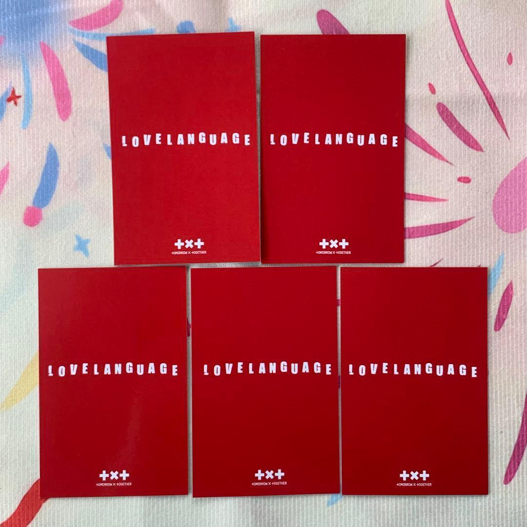 TXT 公開放送 Love Language サノク 韓国 トレカ 全員5枚