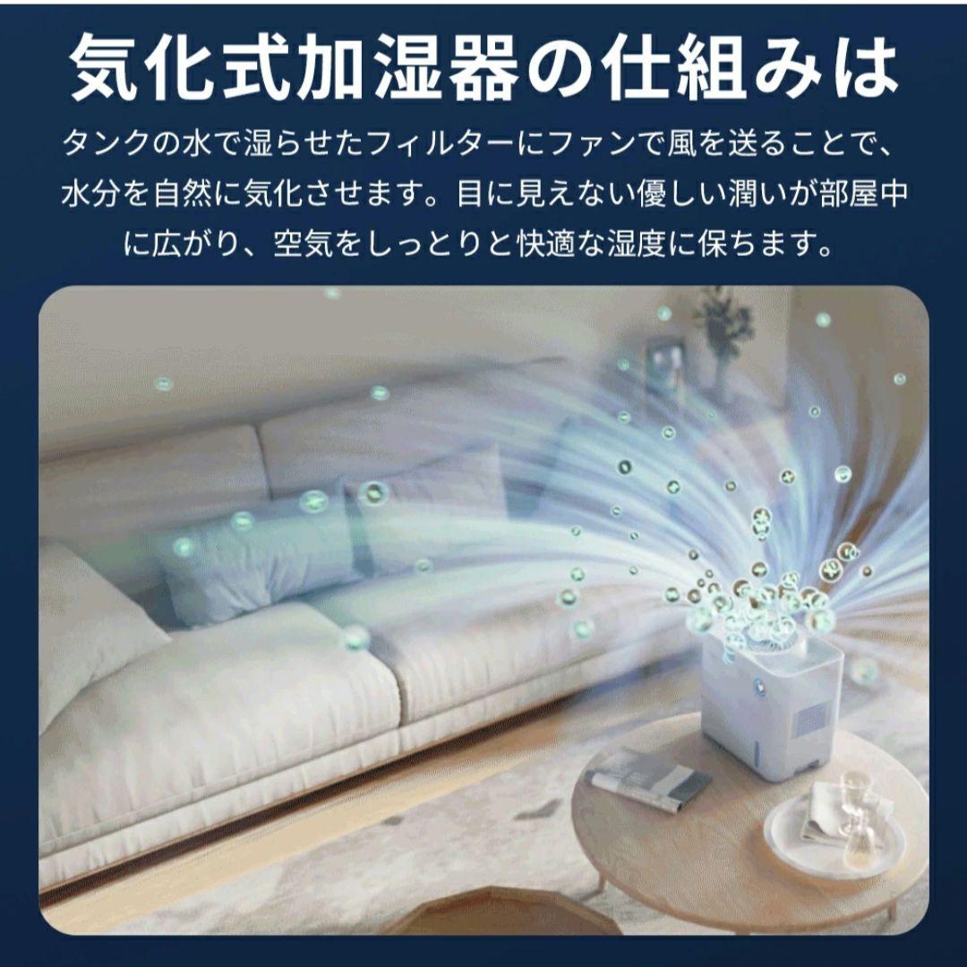 新品⭐気化式加湿器 4重除菌 大容量 AI自動制御 プラズマ搭載 5段階調整