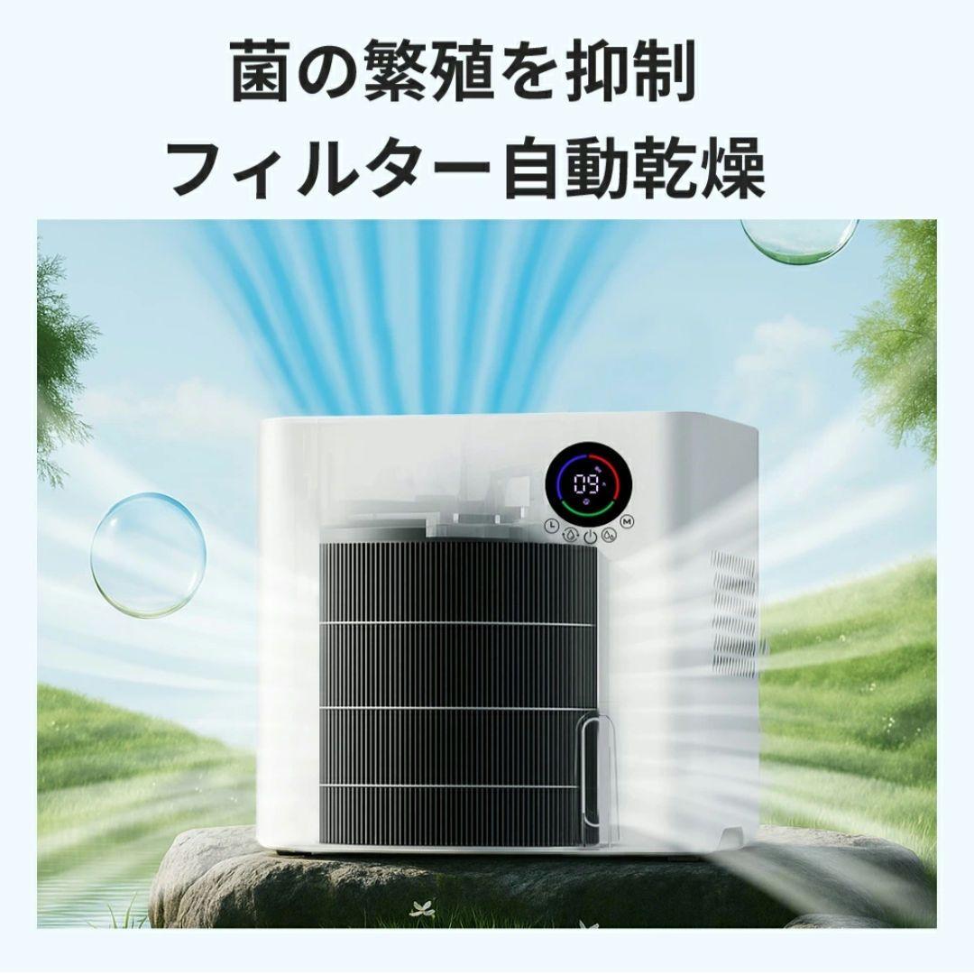 新品⭐気化式加湿器 4重除菌 大容量 AI自動制御 プラズマ搭載 5段階調整