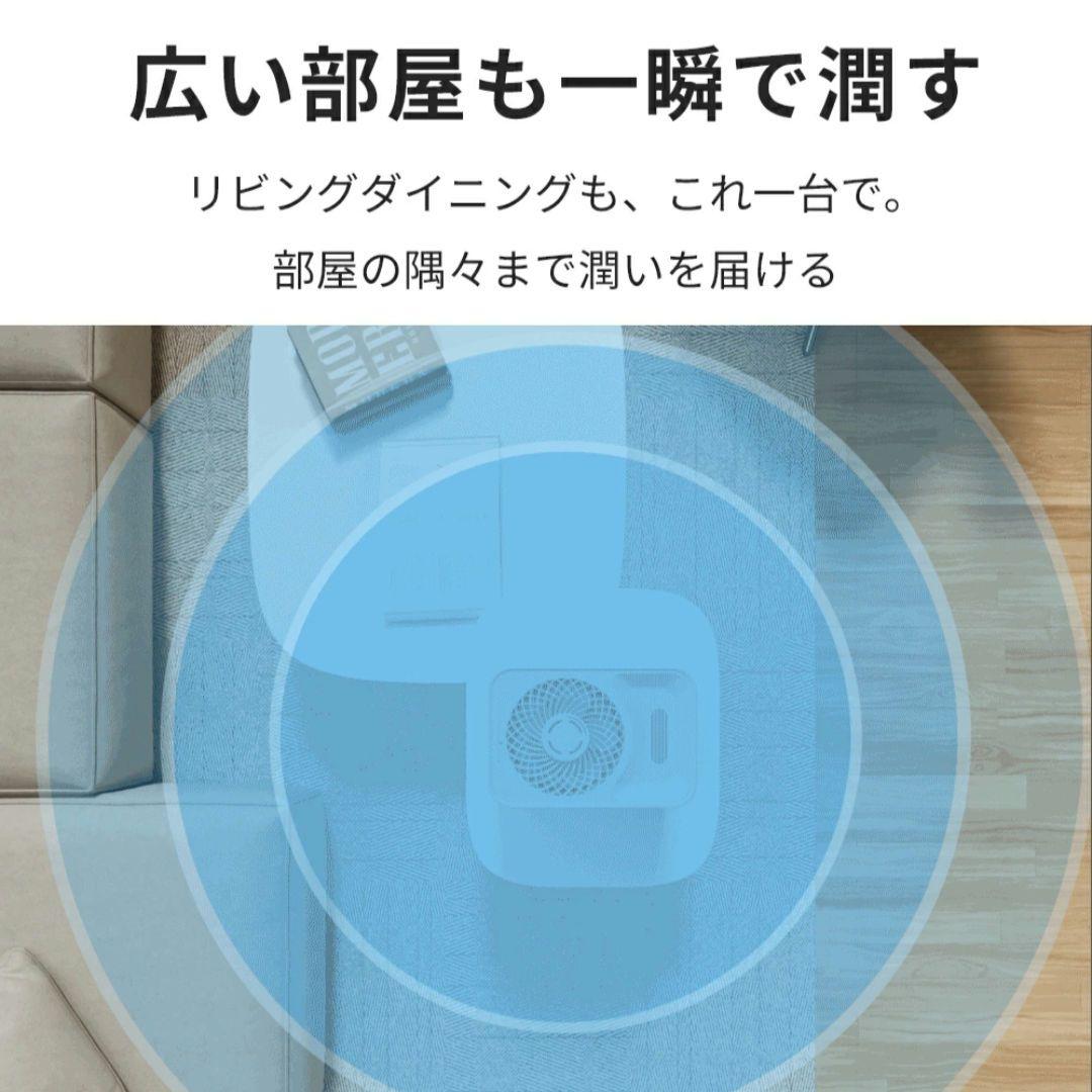 新品⭐気化式加湿器 4重除菌 大容量 AI自動制御 プラズマ搭載 5段階調整