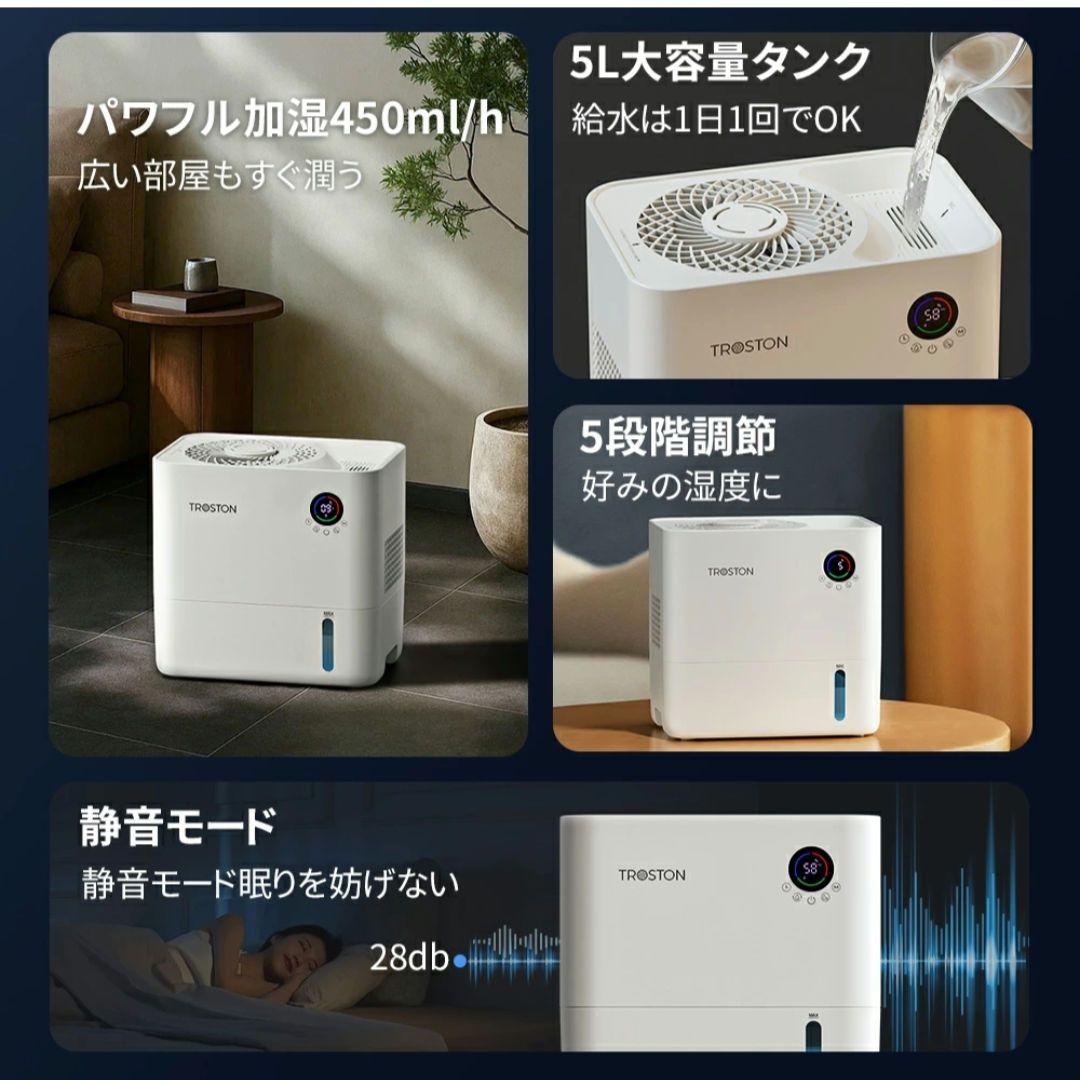 新品⭐気化式加湿器 4重除菌 大容量 AI自動制御 プラズマ搭載 5段階調整