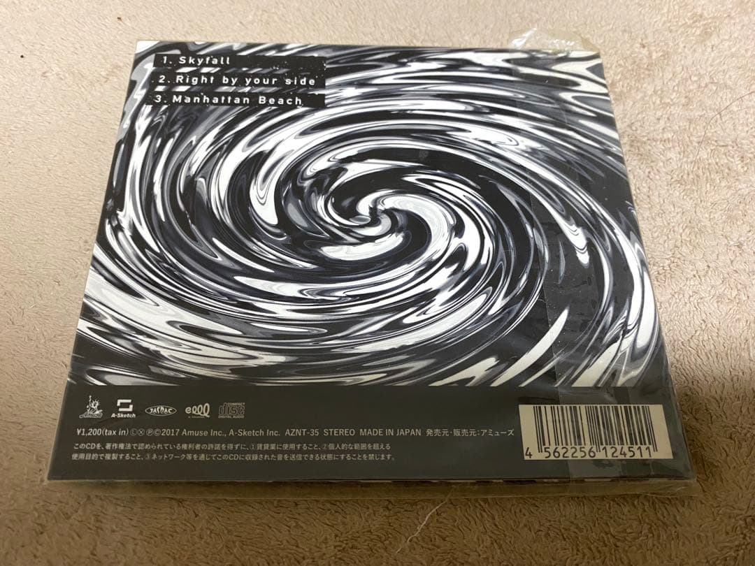 【正規品】 Skyfall ONE OK ROCK 【新品未開封】