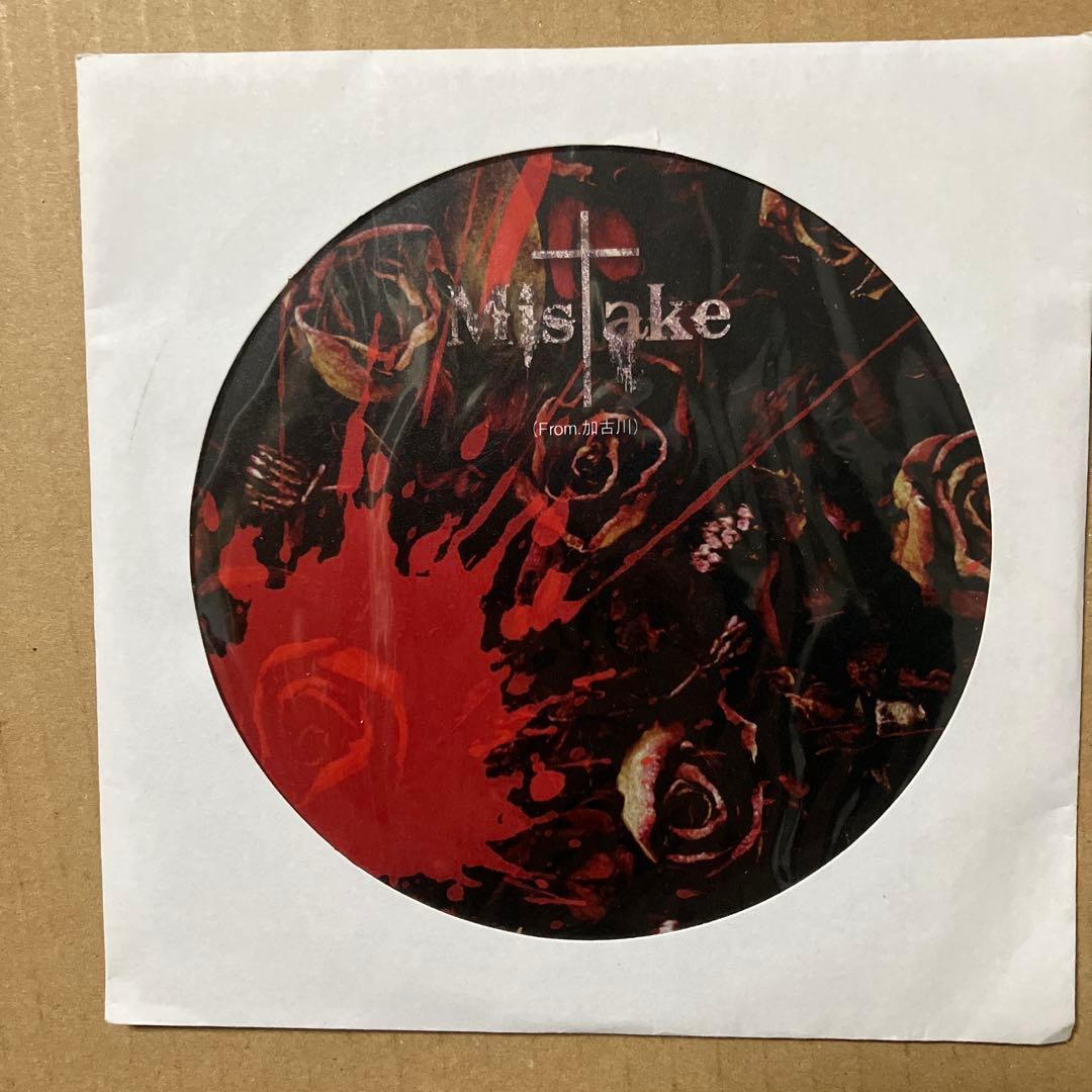 Mis †ake from加古川　CD