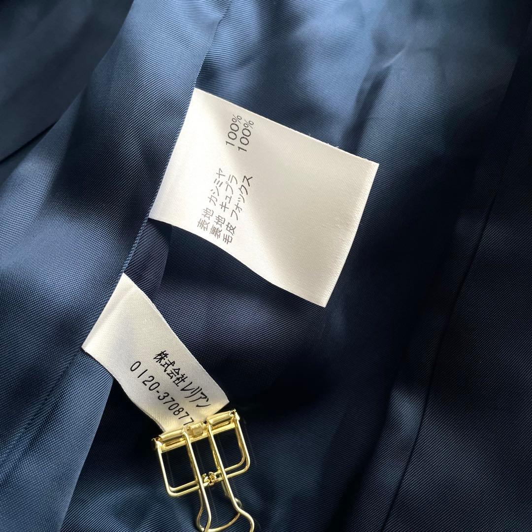 未使用級　レリアン　カシミヤ100% フォックスファー　フーデットコート　9号