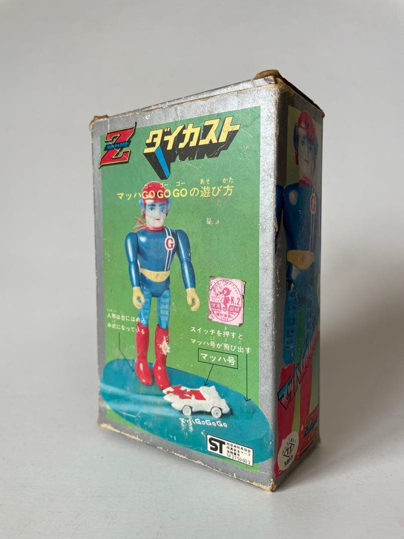 マッハGoGoGo 合金　マッハ号　ゼットキャラクター　タカトク　タツノコプロ