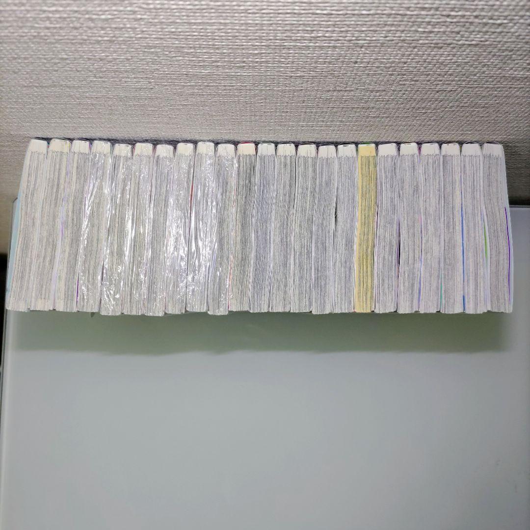 【特典付き シュリンク付き7冊】ウィッチウォッチ 1〜23 既刊全巻セット