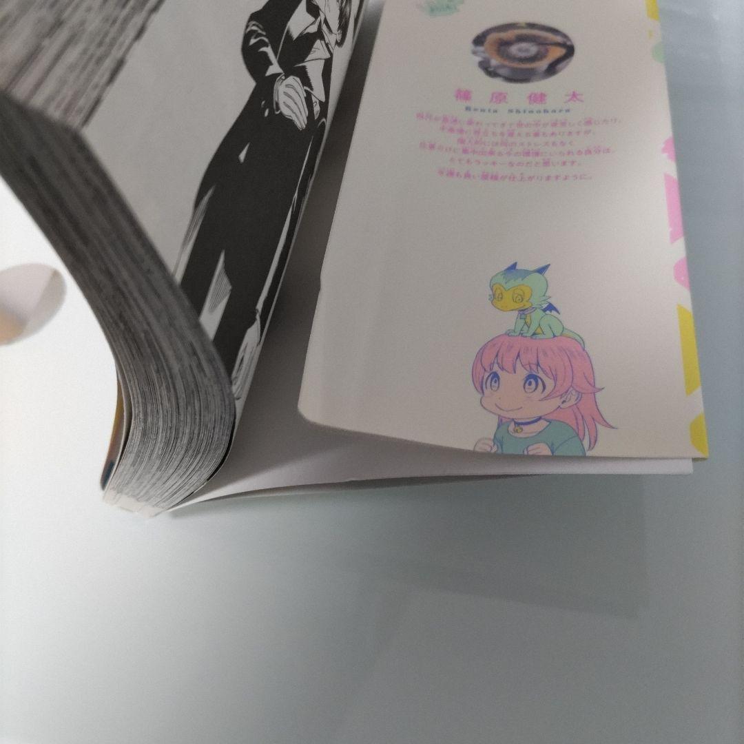 【特典付き シュリンク付き7冊】ウィッチウォッチ 1〜23 既刊全巻セット