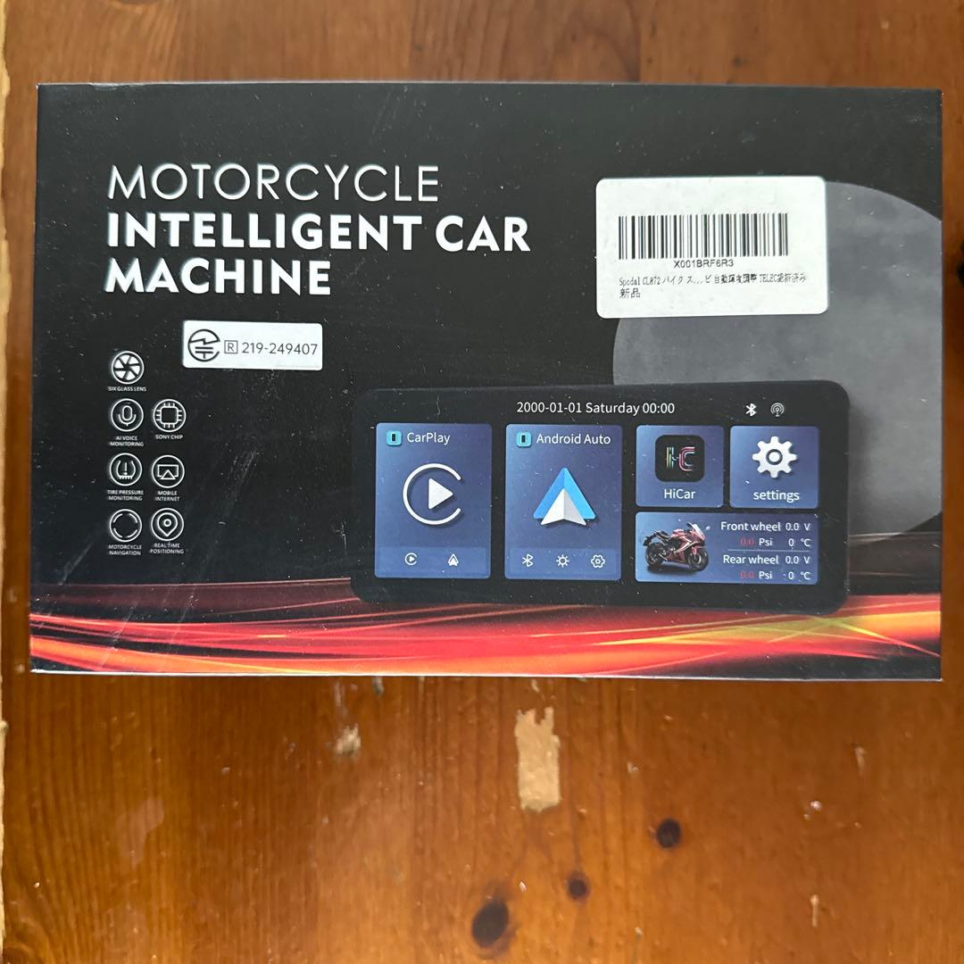 vegaさん専用　Spedal CL871