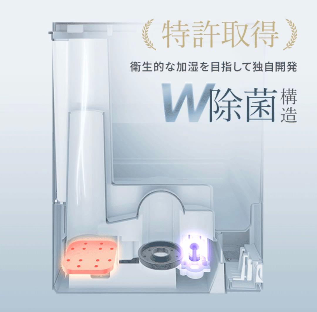 【超美品！】加湿器 UV除菌機能付き ハイブリッド加湿器 ホワイト