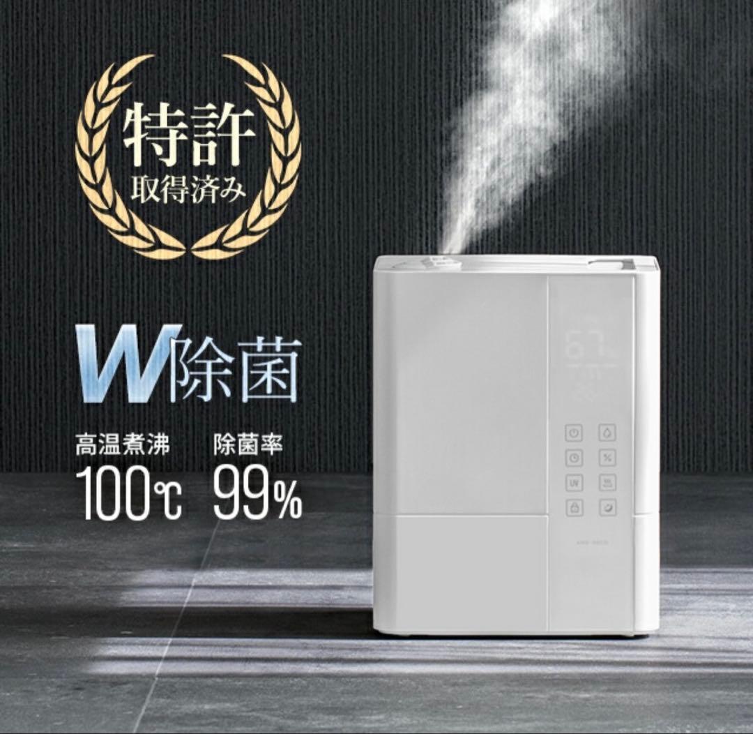 【超美品！】加湿器 UV除菌機能付き ハイブリッド加湿器 ホワイト