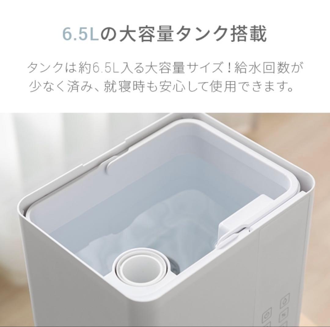 【超美品！】加湿器 UV除菌機能付き ハイブリッド加湿器 ホワイト