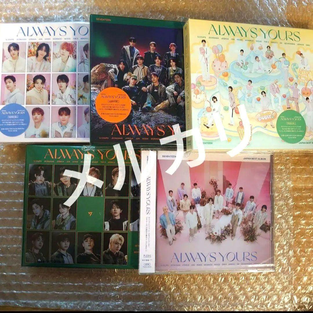 【20枚】新品未開封　セブチ　FML/always yours/DREAM　他