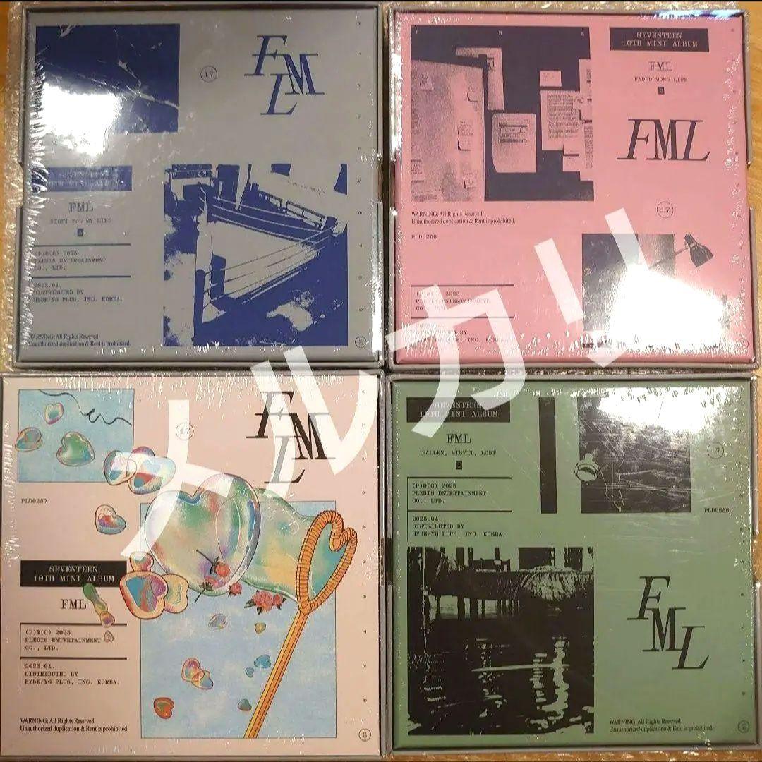 【20枚】新品未開封　セブチ　FML/always yours/DREAM　他