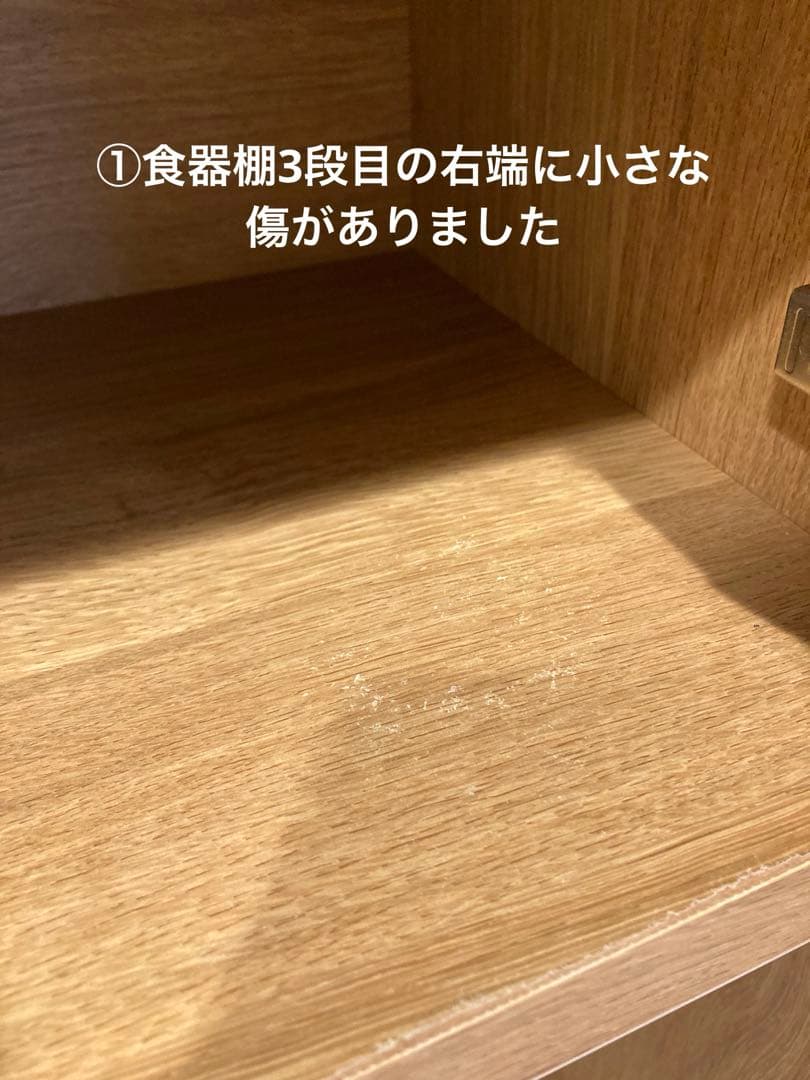 【cubic style】急募です! 食器棚　ナチュラルウッド　80