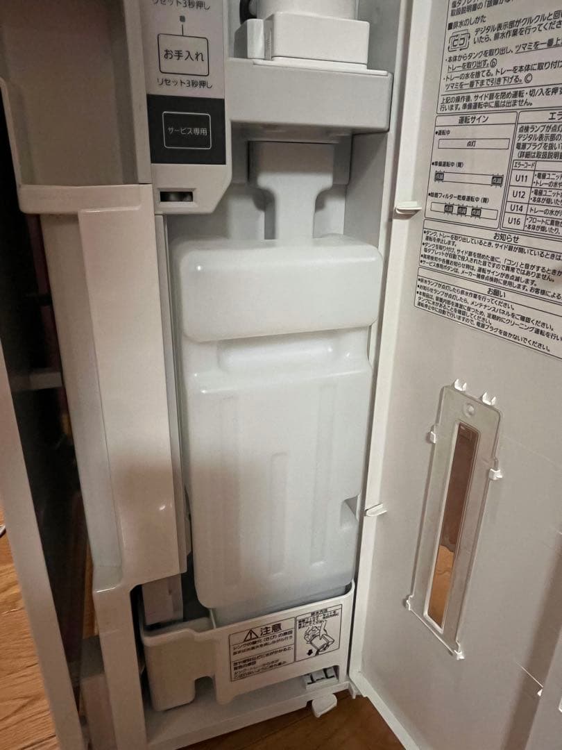 パナソニック ジアイーノ F-MV4100 ～18畳(～30m2)