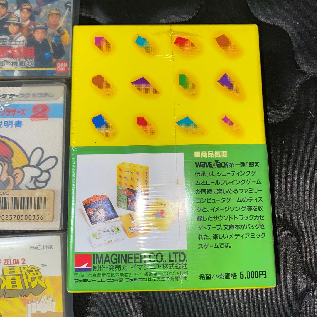 ファミコンディスクシステムまとめてバラ不可　動作確認済みですがジャンク扱い