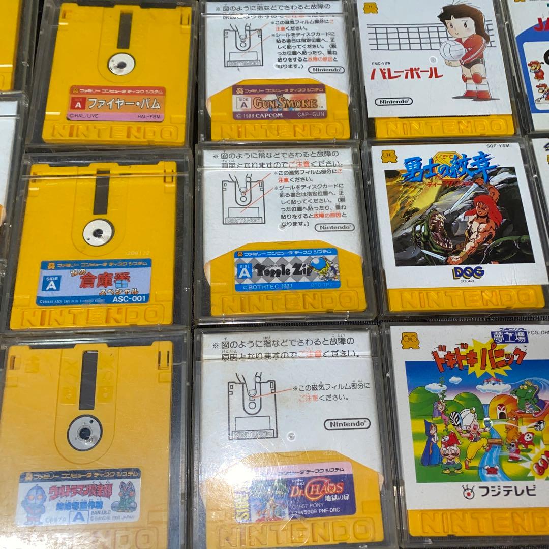 ファミコンディスクシステムまとめてバラ不可　動作確認済みですがジャンク扱い