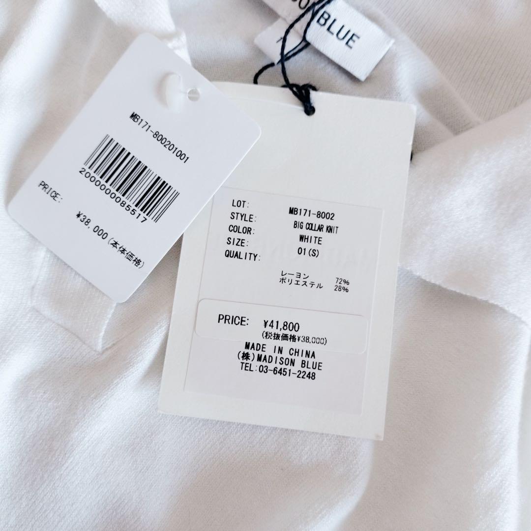 新品タグ付 MADISONBLUE BIG COLLOR KNIT ポロシャツ